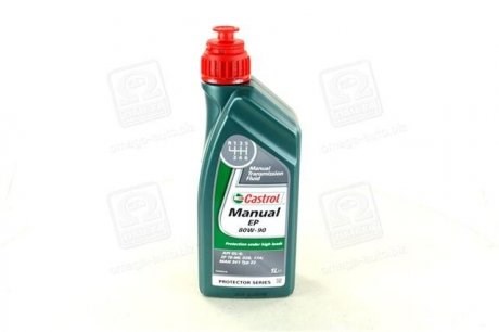 Масло для роздавальної коробки Castrol 15D95D ціна, від 11.91 USD