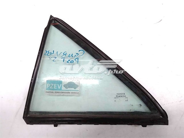 6812406130 Toyota Куточок задніх лівих дверей