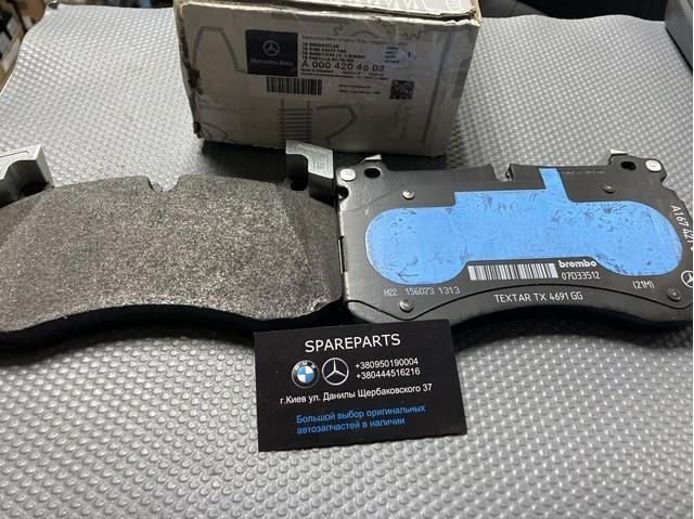 Передні тормозні колодки A0004204603 Mercedes