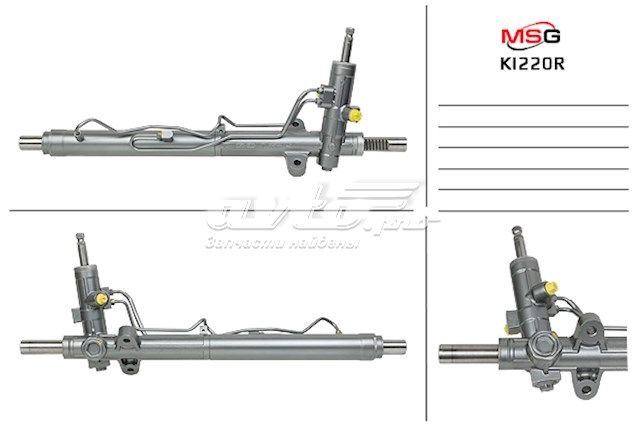 577101D500 Hyundai/Kia Рейковий рульовий механізм