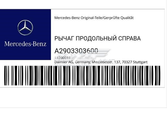  Mercedes A2903303600 ціна, від 228.05 USD
