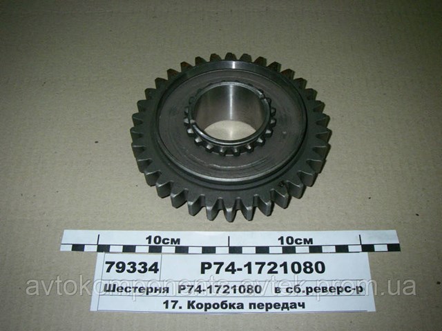  100351400801 Пааз
