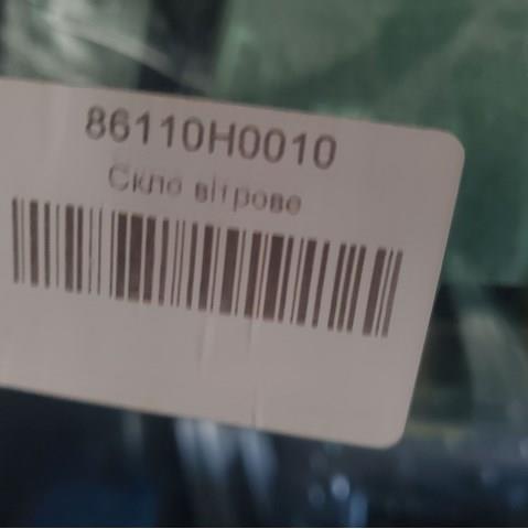 86110H0010 Hyundai/Kia Автомобільне скло