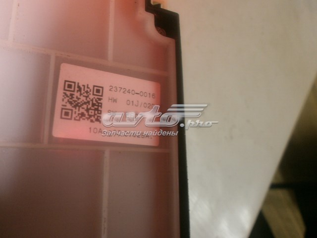 Купити 8478048010C0 Toyota 