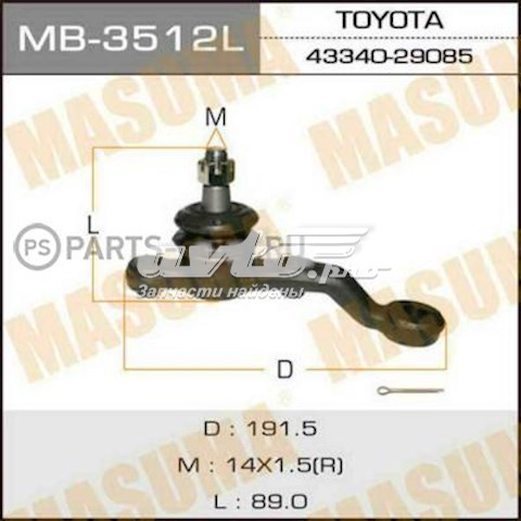 MB3512L Masuma Кульова опора, нижня, ліва
