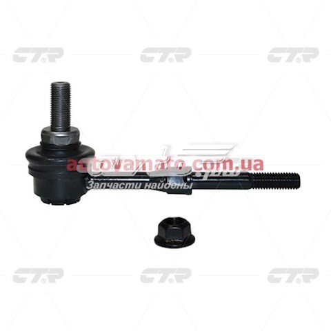 4883012080 Toyota Тяжка стабілізатора, заднього