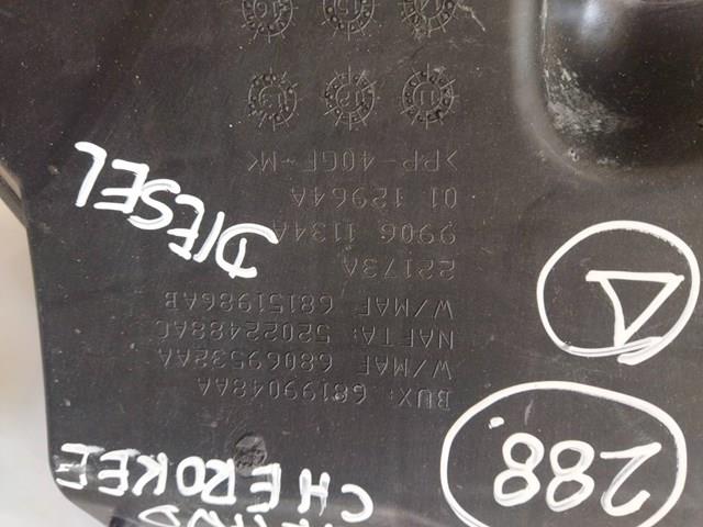 Купити 68199048AA Chrysler 