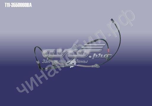 Датчик ABS задній правий Chery T113550060BA ціна, від 19.75 USD