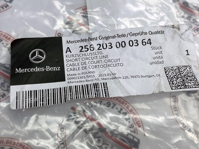 A256203000364 Mercedes 