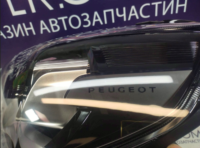 1692302680 Peugeot/Citroen Фара дальнього світла в зборі