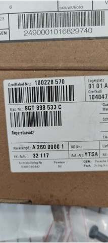 Купити 9GT898533C Porsche 