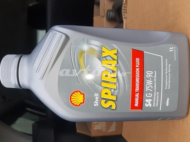 550052652 Shell