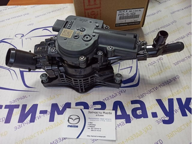Купити PYFD1516Z Mazda Корпус термостата