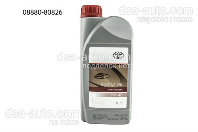 Моторне масло полісинтетичне 1343534 FORD
