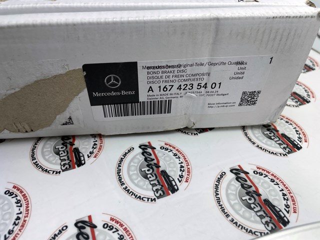  Mercedes A1674235401 ціна, від 440.39 USD