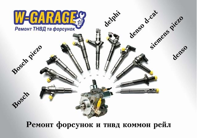 Форсунка паливна Bosch 0414720232 ціна, від 135.29 USD