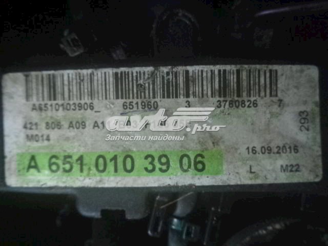 Двигун у зборі Mercedes 651960