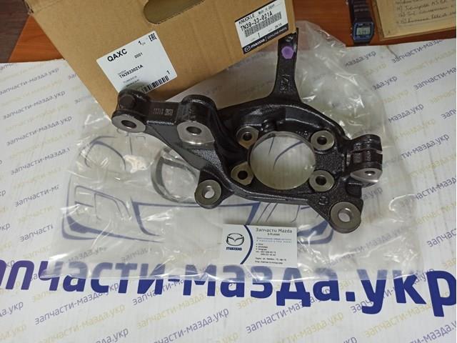 Цапфа - поворотний кулак передній, правий TN3933021A Mazda