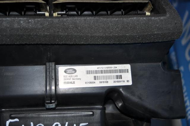 Корпус печі в зборі LR123802 Land Rover
