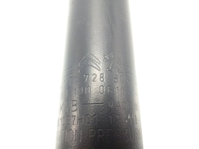 Задній амортизатор Peugeot/Citroen 9677172880