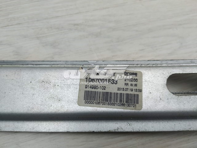 1067001533 Geely Склопідйомник задніх правих дверей