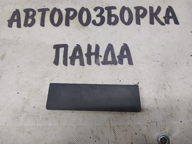  BMW 51169221812 ціна, від 9.99 USD