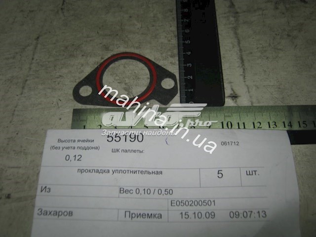 108600063201 Geely 