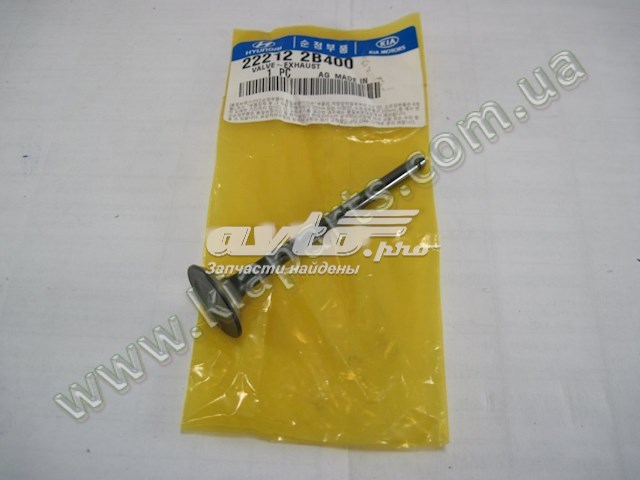 Клапан впускний Rocky MA300 ціна, від 3.72 USD