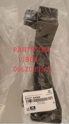 Рамка/облицювання фари правої Hyundai/Kia 64127AA000 ціна, від 26.68 USD