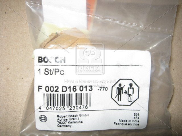 Ремкомплект ПНВТ F002D16013 Bosch