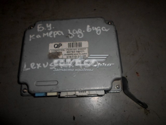 8679248121 Toyota 