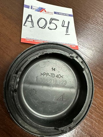 Кришка фари, задня Bosch 1305219122 ціна, від 13.75 USD