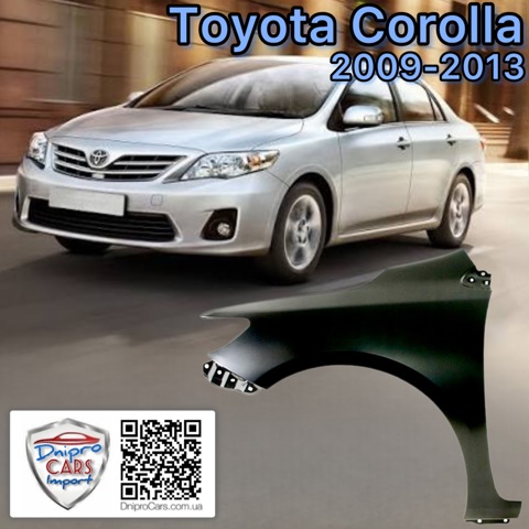 FP7021311 FPS Переднє ліве крило