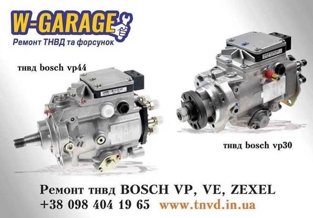  470504042 Bosch