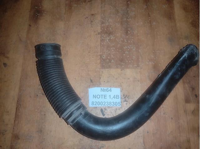  8200238305 Renault (RVI)