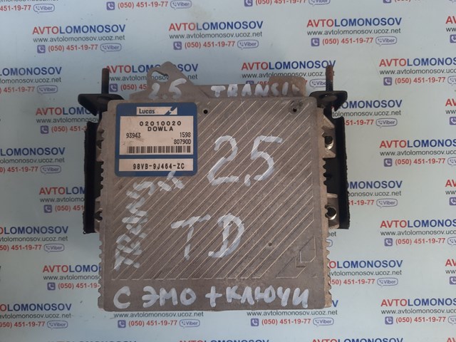 98VB9J464ZC Ford 