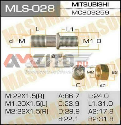 Купити MC809259 Mitsubishi 