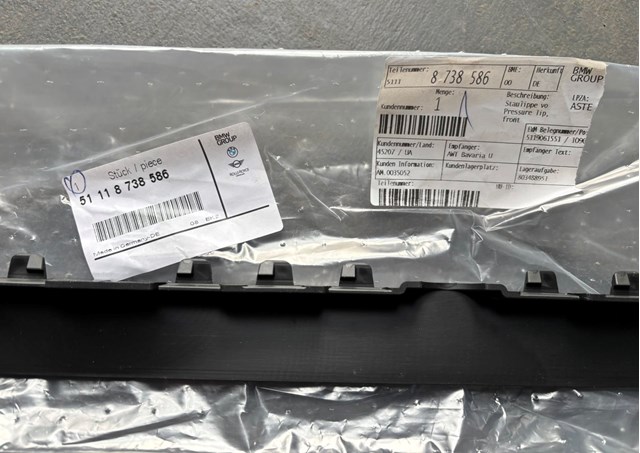  BMW 51118738586 ціна, від 17.74 USD