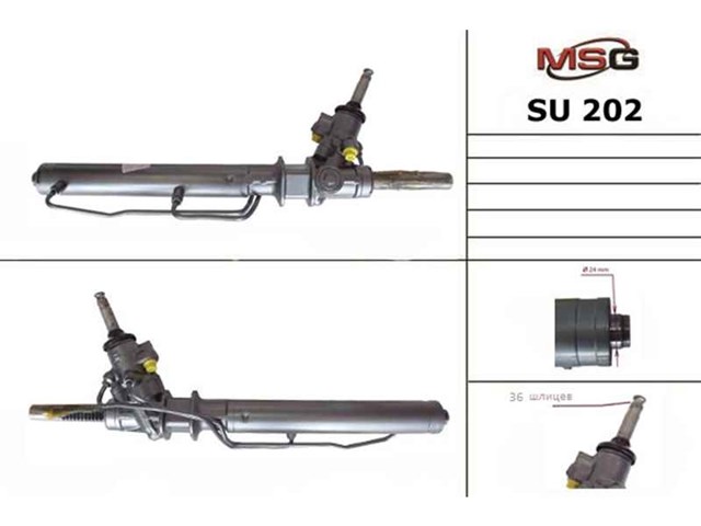 Управління рульове в зборі MSG SU202 ціна, від 226.43 USD