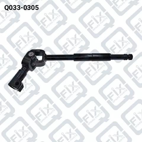 Вал рульової колонки, нижній Q-fix Q0330305 ціна, від 25.49 USD