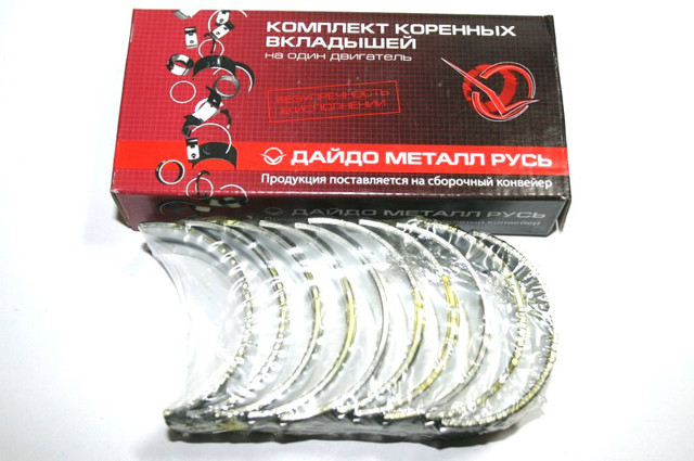 7339M050MM Glyco Вкладиші колінвала, корінні, комплект, 2-й ремонт (+0,50)