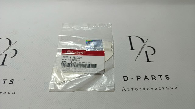 842111M000 Hyundai/Kia 