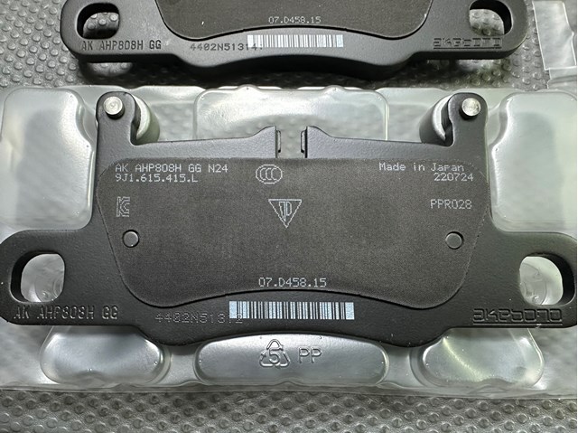9J1698451L Porsche Колодки гальмівні задні, дискові