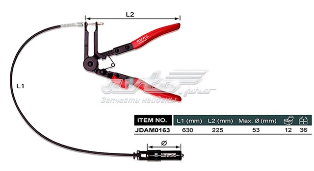 Купити JDAM0163 Toptul 