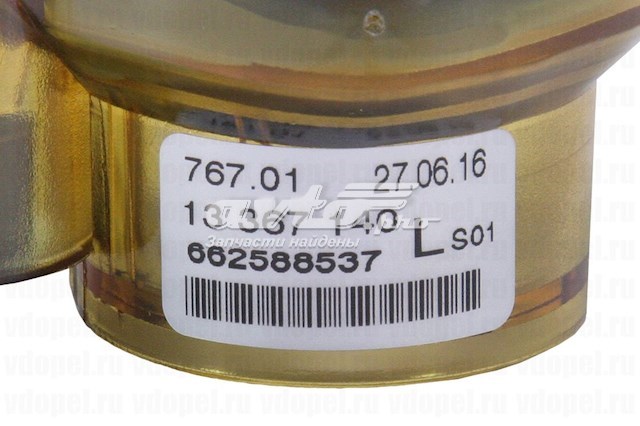 Купити 13367140 General Motors Фара протитуманна, ліва
