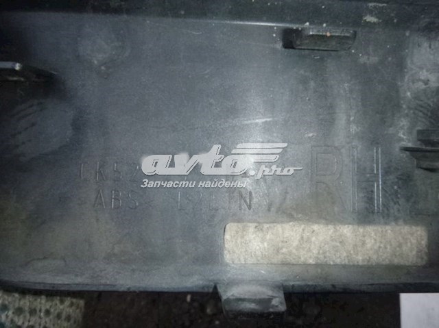Купити CK5223928AA Land Rover 