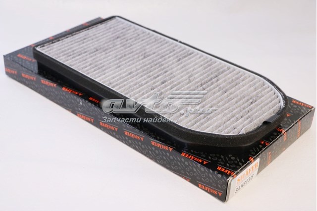 Купити SAK613S Shafer Фільтр салону вугільний