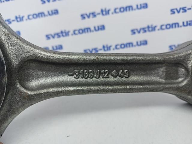 Шатун поршня двигуна MAN 51024006023 ціна, від 109.59 USD