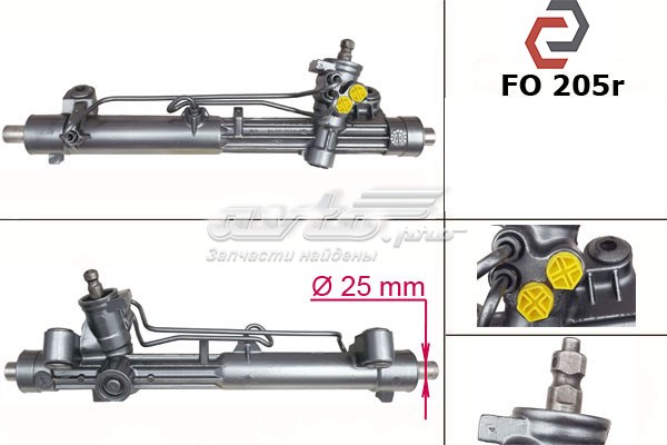 Управління рульове в зборі MSG FO205R ціна, від 159.79 USD