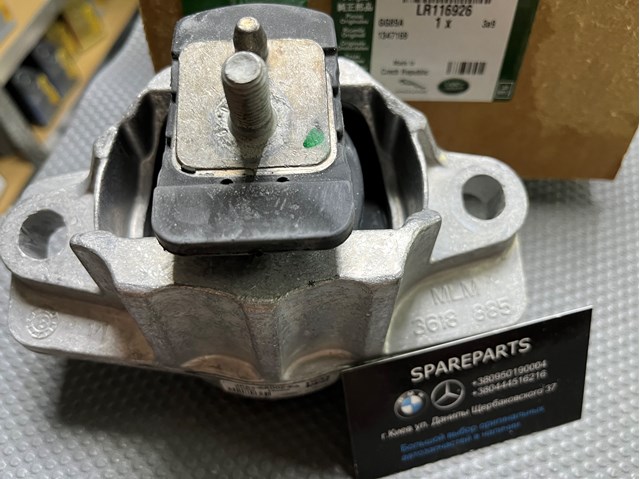 LR116926 Land Rover 